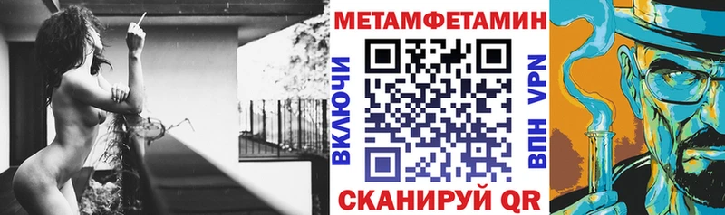Амфетамин Розовый  mega ссылки  Галич  что такое наркотик 