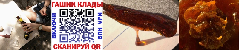 Гашиш hashish KRAKEN рабочий сайт Галич
