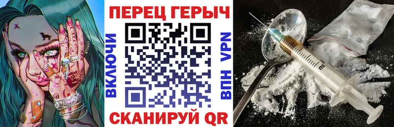ГЕРОИН хмурый hydra Галич цены