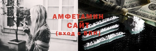 COCAINE Волосово