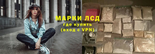 COCAINE Волосово