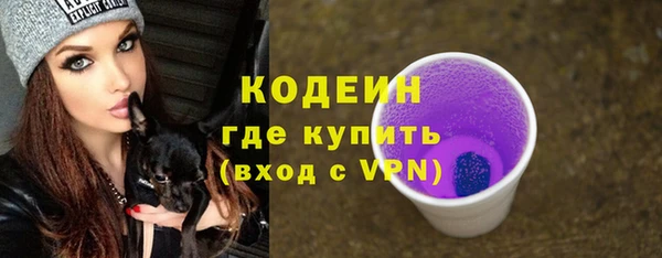 COCAINE Волосово