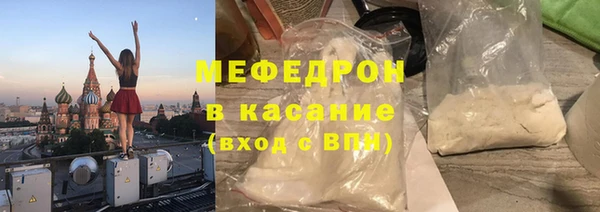 первитин Волоколамск