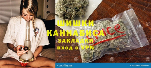 первитин Волоколамск