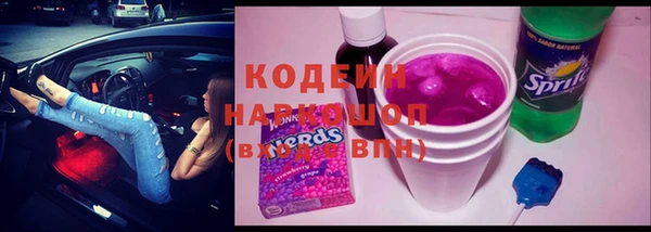спайс Валуйки