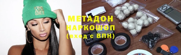 COCAINE Волосово
