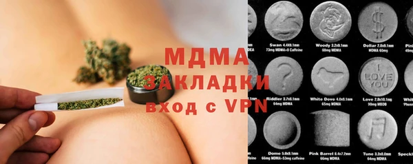 MDMA Premium VHQ Володарск