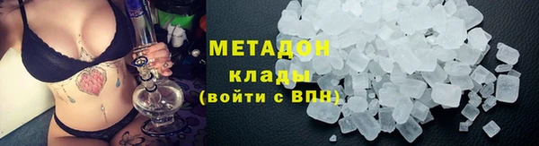 COCAINE Волосово