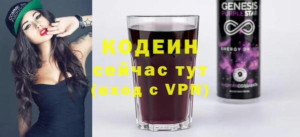 MDMA Premium VHQ Володарск