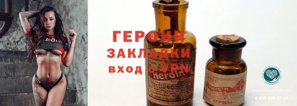 спайс Болотное