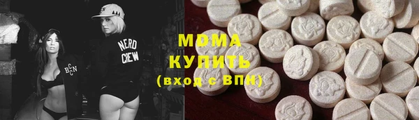COCAINE Волосово