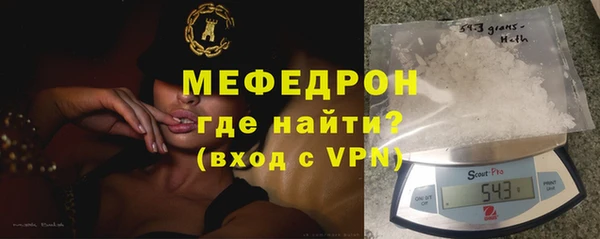 COCAINE Волосово