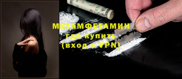 MDMA Premium VHQ Володарск