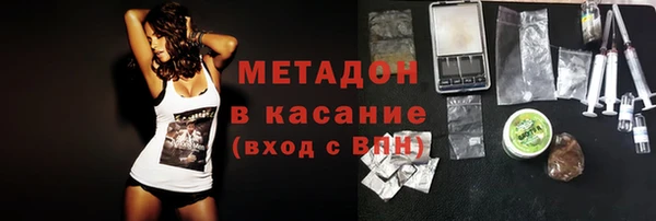 первитин Волоколамск