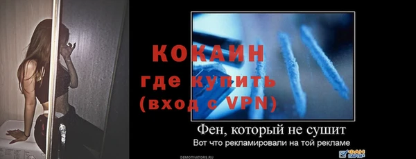 COCAINE Волосово