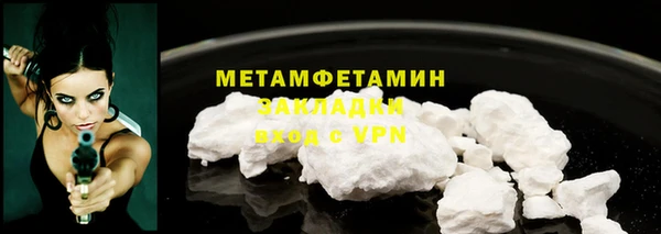 MESCALINE Лагань