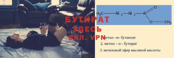 первитин Волоколамск