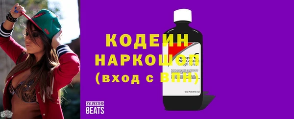 COCAINE Волосово
