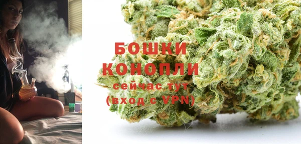 первитин Волоколамск