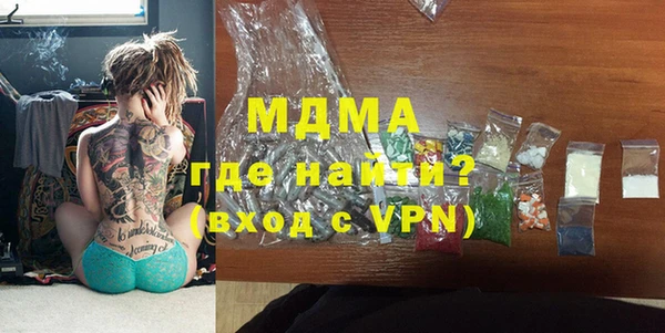 MDMA Premium VHQ Володарск