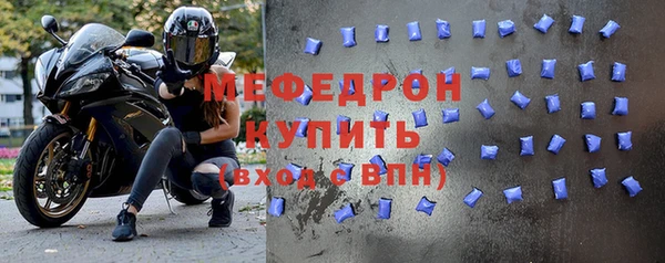 прущая мука Болохово