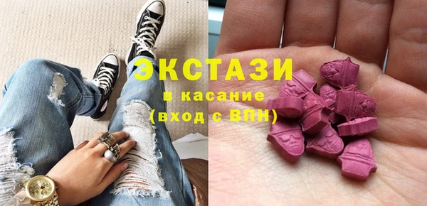 MDMA Premium VHQ Володарск