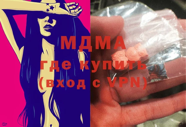 MDMA Premium VHQ Володарск