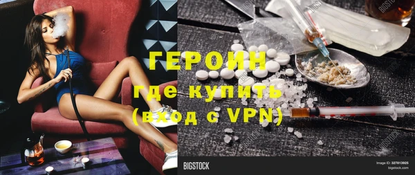 первитин Волоколамск