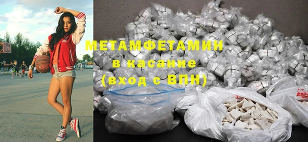 MDMA Premium VHQ Володарск