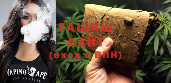 спайс Валдай