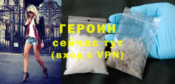 COCAINE Волосово