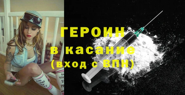 первитин Волоколамск