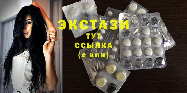 марихуана Болхов