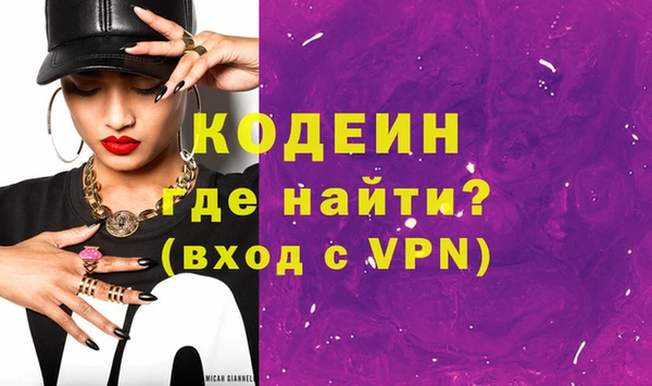 спайс Болотное