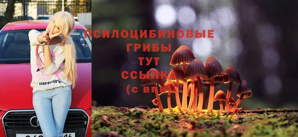 COCAINE Волосово