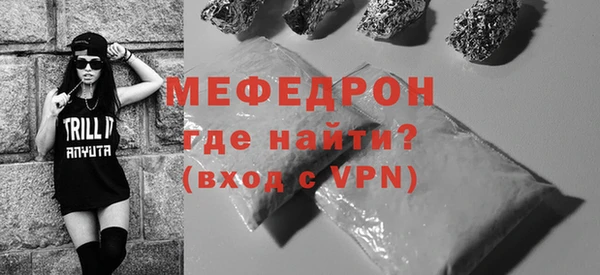 скорость Верея