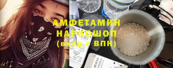 MDMA Premium VHQ Володарск