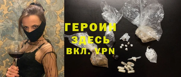 MDMA Premium VHQ Володарск