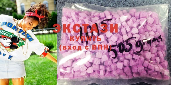первитин Волоколамск
