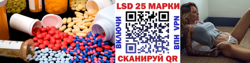 ЛСД экстази кислота Галич