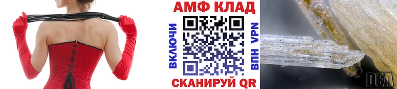 Первитин Methamphetamine Галич